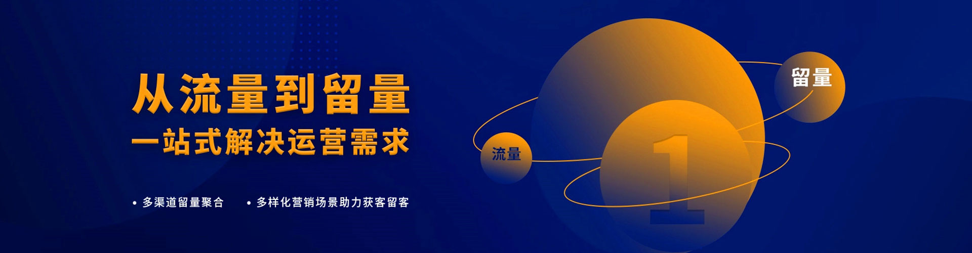 殷都信息流优化师