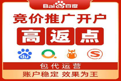 案例解析：百度推广效果提升秘诀