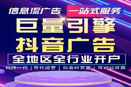 网站sem托管案例：提升关键词排名的秘诀